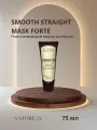 Dr. Sorbie SMOOTH STRAIGHT MASK FORTE Маска разглаживающая для пористых и жестких волос 75мл