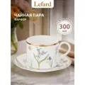 Чайная пара Lefard Grassland на 1 персону/2 предмета, 300 мл