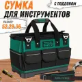 Ящик для инструментов 52*36 *29 см, ящик для хранения и ремонта с пластиковым поддоном