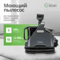 Моющий пылесос KIWI KCC-4320B для химчистки ковров, мягкой мебели, салона авто, для всех видов загрязнений