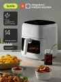 Аэрогриль 6,5 л с 14 автопрограммами, 2 уровнями и таймером Tuvio TAF01, белый