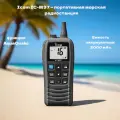 Портативная морская радиостанция Icom IC-M37 AquaQuake: очистка динамика от воды