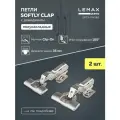 Петли мебельные полунакладные Lemax Prof с доводчиком / Комплект фурнитуры для корпусной мебели 2 шт. / 105 градусов 3D-регулировка Clip-On