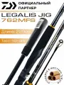 Спиннинг Daiwa LEGALIS JIG 762MFS 229 см 10-40 гр