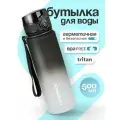 Бутылка для воды спортивная UZSPACE из Тритана, черная с белым, 500 мл, с герметичной крышкой, BPA Free, для спорта и фитнеса, детская в школу