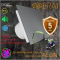 Вентилятор накладной с таймером датчиком влажности и света AEON 5С D125 MRH DiCiTi Серебро, панель пластик.