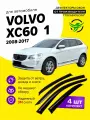 Дефлекторы боковых окон Volvo XC60 (Вольво хс60) 2008-2017, ветровики на двери автомобиля, ТТ