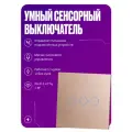 Умный сенсорный выключатель Wi-Fi+RF, трехклавишный, с нулем и без нуля, стеклянный, золотой