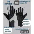 Перчатки Nordski Pro Black/Ice Mint NSU327906, M