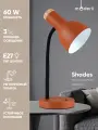 Лампа настольная Moderli V11049-1T Shades, E27, 60Вт, металл/дерево, оранжевая/чёрная