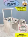 Столик туалетный женский косметический с откидным зеркалом ящиком складной трансформер Веста 60 см, mebel-SamSam
