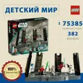 Лего Star Wars серия, LEGO 75385 Поединок Асоки Тано за идею 8+ 382