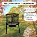 Костровая чаша Петельки, очаг для костра 400мм, толщина металла 2мм.
