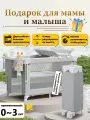 Манеж, кровать и кроватка приставная 3 в 1, 2 уровня, с рождения, складная с сумкой переноской, серый