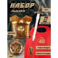 Игровой набор игрушечное оружие для мальчика костюм Рыцарь 5 предметов, меч, щит, накидка, защита, доспехи