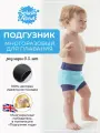 Плавки-подгузник многоразовые Splash About Голубой размер XXL