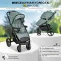 Коляска прогулочная детская Jovola SELENA 2025 с большими колесами, всесезонная, складная, зелено-серый