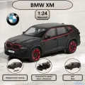 Машинка металлическая инерционная коллекционная масштабная модель 1:24 BMW XM ; БМВ черный матовый