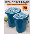 Ведро-туалет InGreen Smart Solution 20 л 2 шт для дома и дачи, (синий/принт гжель) 4002