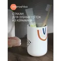 Стакан Moroshka Reflection, для зубных щеток, керамика, белый