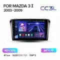 Магнитола Teyes CC3L 4/32GB для Mazda 3 BK 2003-2009, штатная магнитола, 8-ми ядерный процессор, IPS экран, DSP, 4G, Wi-F