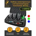 Набор электронных сигнализаторов поклёвки 3+3+3 (электронный сигнализатор 3 шт + свингер 3 шт+ кронштейн 3 шт )