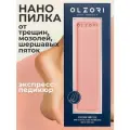 OLZORI VirGo Foot 01 пилка для пяток, пемза для ног, терка для педикюра стоп