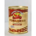 Говядина тушеная ГОСТ 3 банки.