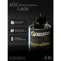 Эмаль базовая Startone Lada 602 Авантюрин 0,8л