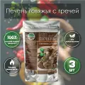 Печень говяжья с гречей Кронидов 250 г, 3 упаковки, готовая еда в упаковке