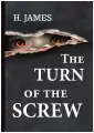 The Turn of the Screw. Поворот винта: на англ. яз.