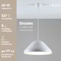 Светильник подвесной Moderli V11043-1P Shades, E27, 60W, IP20, 8м², белый