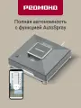 Робот-мойщик окон редмонд W2401S, управление со смартфона, прочное сцепление, защита от падения