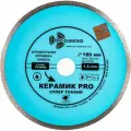 Диск алмазный отрезной TRIO-DIAMOND сплошной 180x25.4 Керамик PRO Супер Тонкий 370182