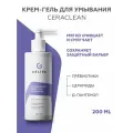 Гельтек Очищающий крем-гель для умывания лица, для снятия макияжа Ceraclean, 200 мл