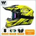 Мотоциклетный шлем, сертификация 3C, сертификация DOT, унисекс