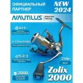 Катушка для спиннинга Nautilus Zolix 2000