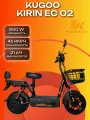 Электроcамокат Kugoo Kirin EC02 48V 21Ah 500W (номинал 240W)