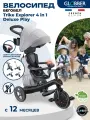 Велосипед-беговел Globber Trike Explorer 4 в 1 Deluxe Play New