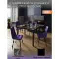 Стол со стеклом раскладной норд 110/150х70см, стекло мрамор серый, подстолье черное, TALMER