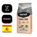 Корм Ownat Grain Free, беззерновой, ягненок, для всех пород, 14кг