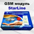 GSM модуль 4G LTE для Starline A91