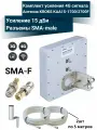 Усилитель интернет сигнала 2G/3G/WiFi/4G антенна KROKS KAA15 MIMO 15 dBi -F + кабель + кронштейн + пигтейлы SMA