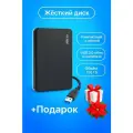 Внешний портативный HDD 2.5 жёсткий диск 750 гб USB 3.0 для ноутбука компьютера ps4 ps5 телевизора + подарок