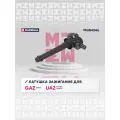 Катушка зажигания GAZ, UAZ