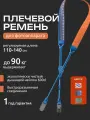 Плечевой ремень для камеры PGYTECH Camera Shoulder Strap Air, (размер L), P-CB-284