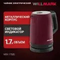 Чайник эл. WILLMARK WEK-1758S (1.7л, нерж. сталь, смотр. окно, пов. на 360 град, сетч. фильтр, 2200Вт)