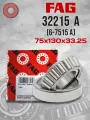 Подшипник роликовый FAG 32215 A (6-7515 A) 75x130x33.25 Made in GERMANY
