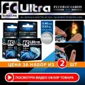 Леска AQUA FC Ultra Fluorocarbon (флюорокарбон) 100% 0.40mm 30m 9.55kg прозрачный 2шт