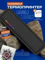 Портативный А4 принтер для документов и тату / Мини-принтер Bluetooth для телефона без чернил, черный